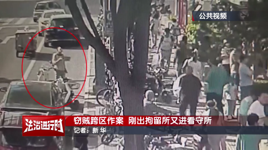 北京警方刑拘1名男子：我偷东西是因为我有强迫症！