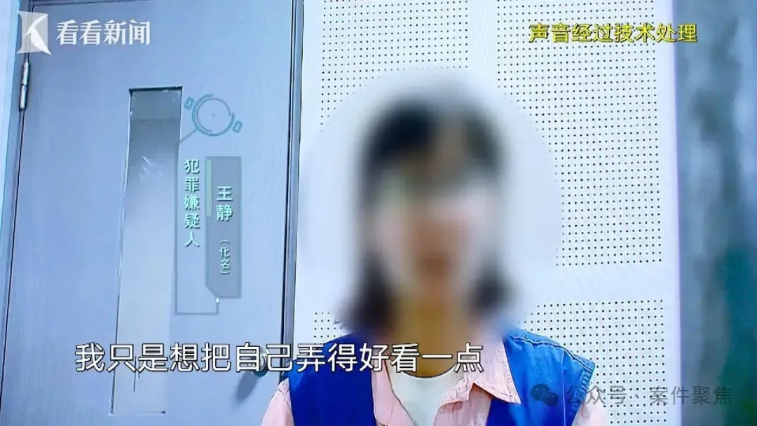 女子月薪8千却每年花120万元做医美，还狂买奢品包，6年侵占公司1700万元