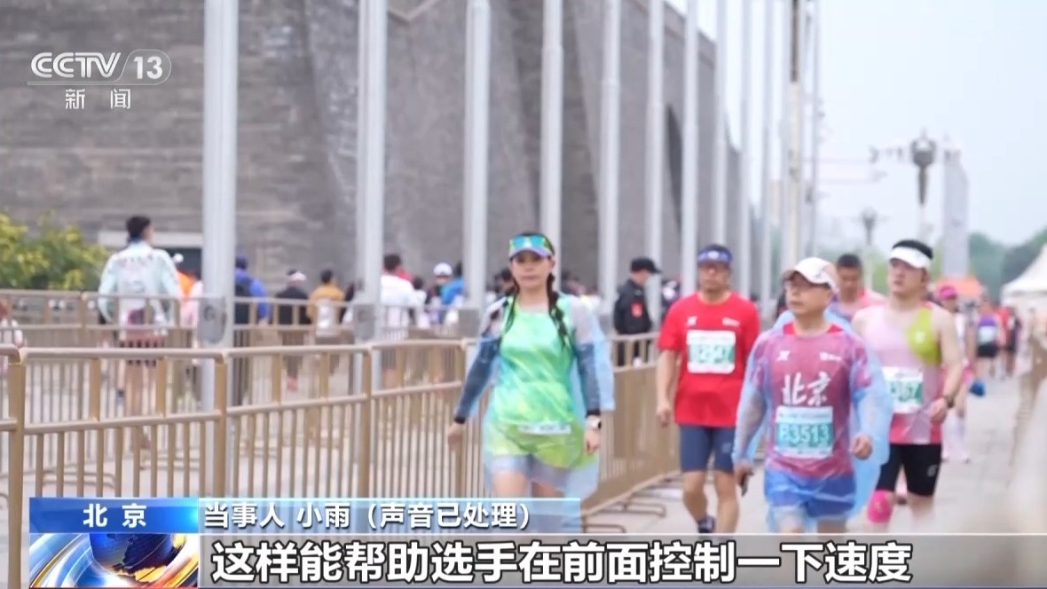 虚构“内部渠道”骗取名额押金 马拉松配速员招募骗局曝光