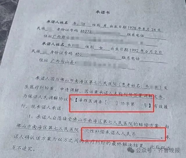 男婴医院离世家长获赔88万元，律师拿走55万！家长认为被骗，立案一年无果，多方回应