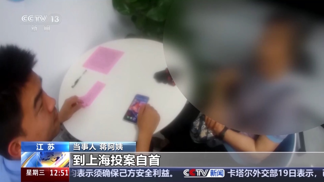 晚一步，巨额现金就没了！这些电诈骗局要警惕