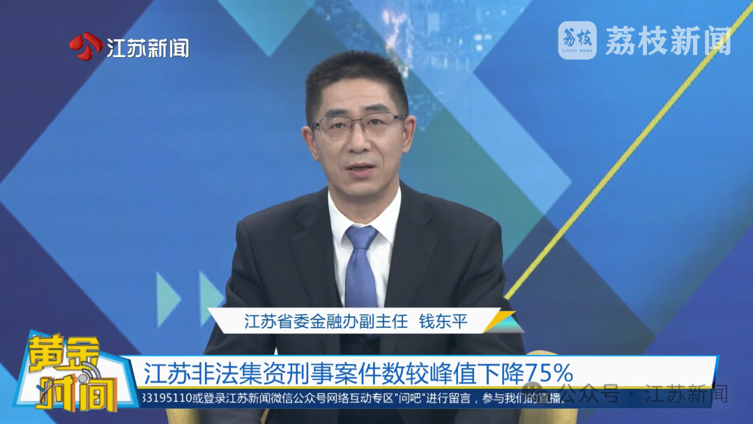 血本无归！男子投资“云养牛”被骗300万！这些非法集资的新花样你能识别吗？