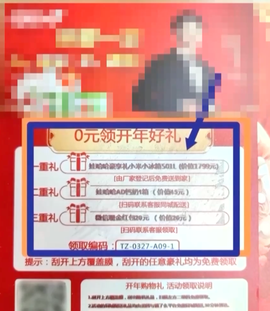 多地出现！收到这种快递，立即扔掉！