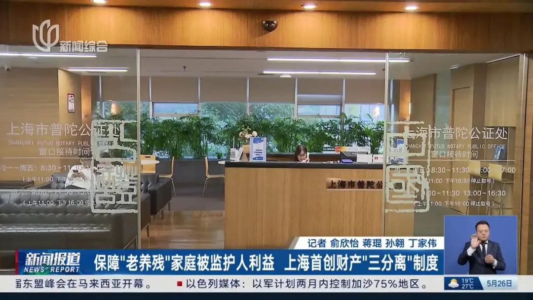 双亲去世，40岁精神疾病儿子怎么办？上海首创！监护人为……