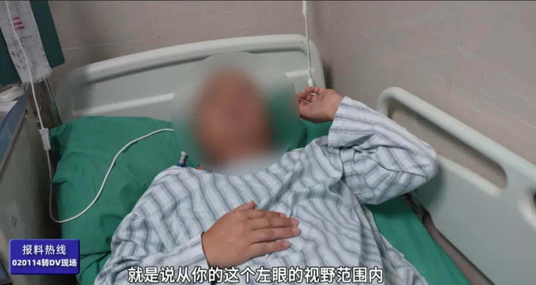 因生食蛇胆……男子满眼“马赛克”，脑中取出18cm活虫，医生提醒