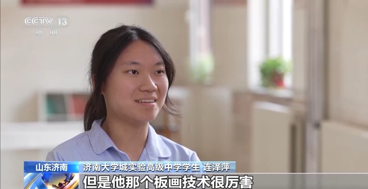 如何让学生爱上地理课？这位“95后”教师有“绝活”