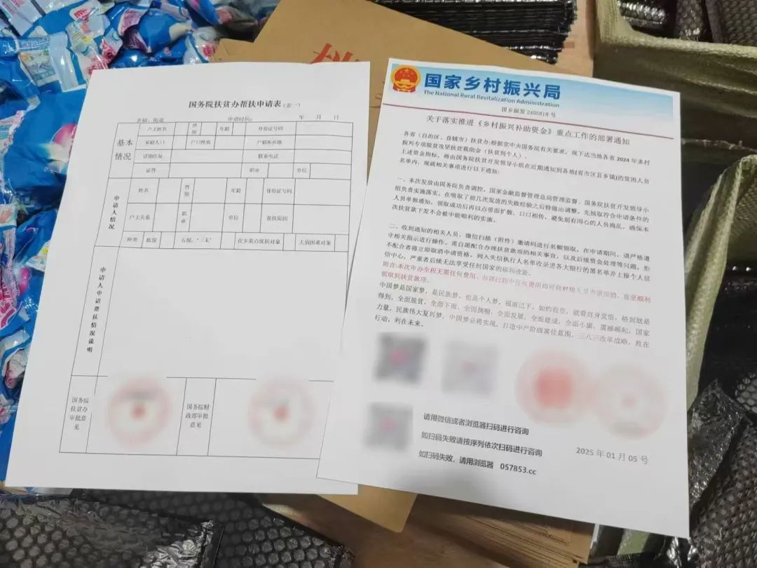 胆子太大！浙江徐老板，被抓了！警方紧急提醒：这活不能接