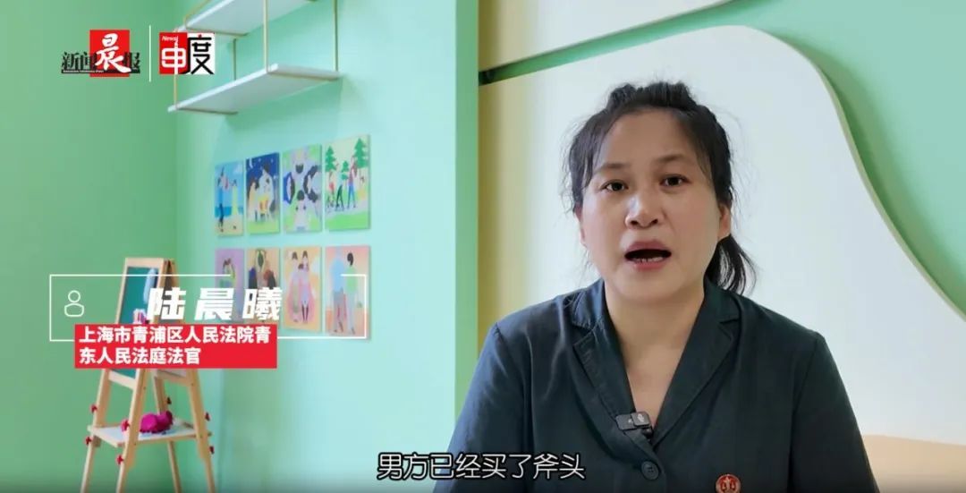 上海女子离婚后有了新恋人，前夫多次骚扰并扬言报复！女子陷入巨大恐惧，情况紧急……