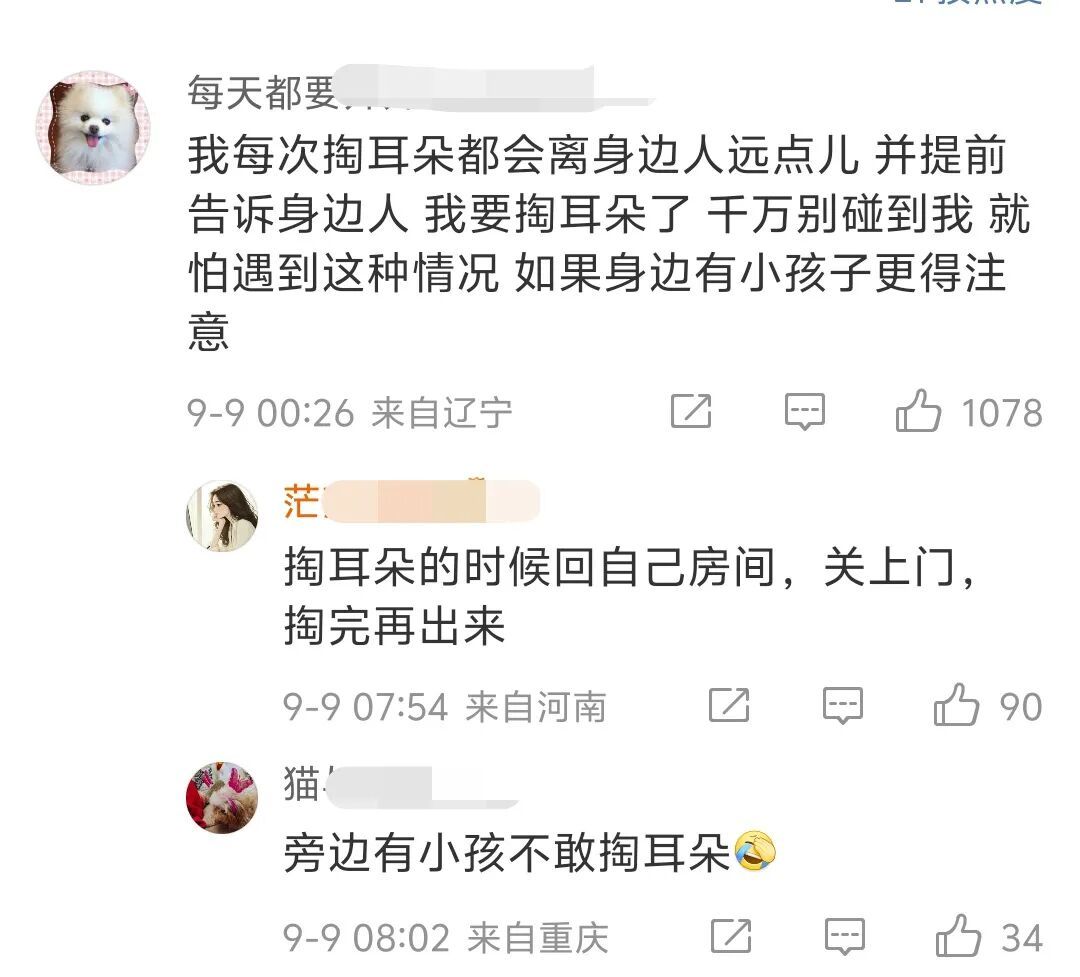 最担心的事发生了!湖北一男子掏耳时被撞,一只耳朵聋了!杭州有医院一个月接诊十几例