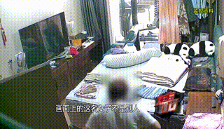 夫妻遭遇可怕“寄生虫”!监控曝光,女主人崩溃:真的要心梗了……