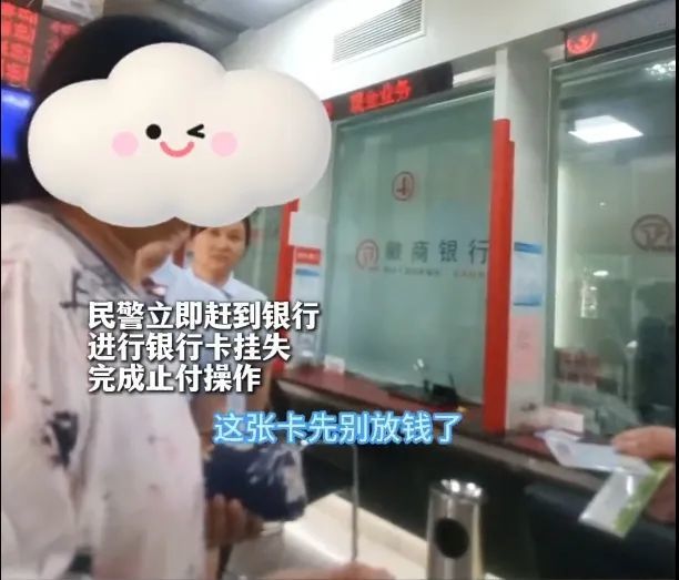 手机突然被远程控制！女子6.4万险些“瞬移”骗子账户