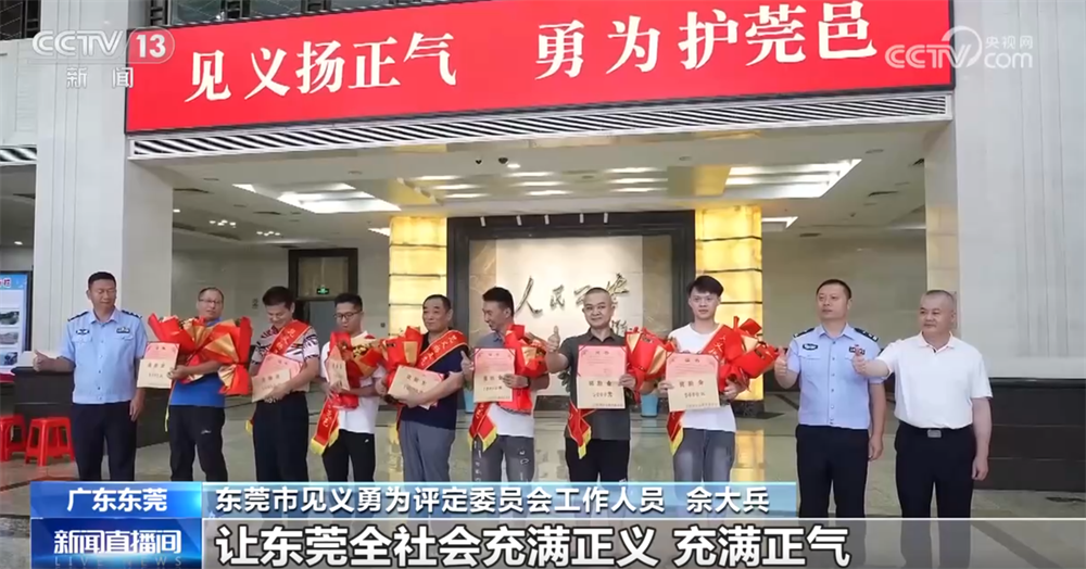 7名市民、9分钟 一群普通人接力完成一次生死救援 见义勇为当之无愧！