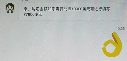 及时制止！杭州女子瞬间吓懵：我的670多万……警方提醒：涉及资金交易务必警惕