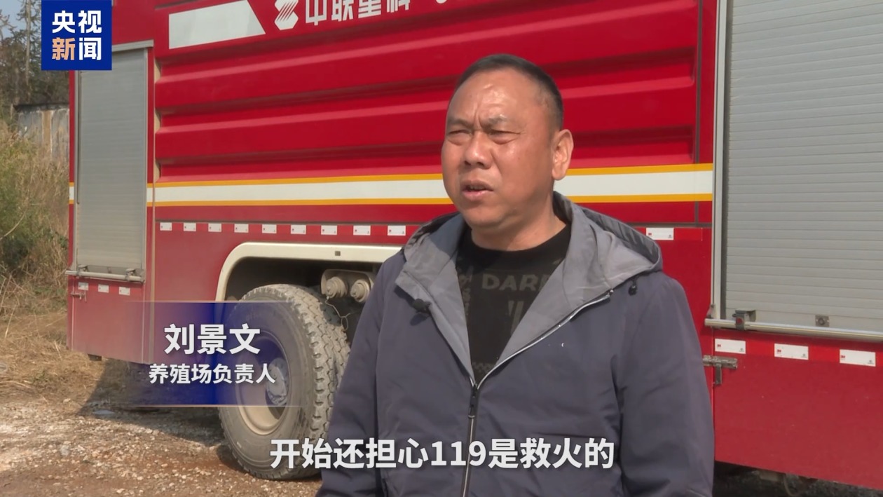 119不仅救火，还送水！消防为4000多头“二师兄”送水解渴