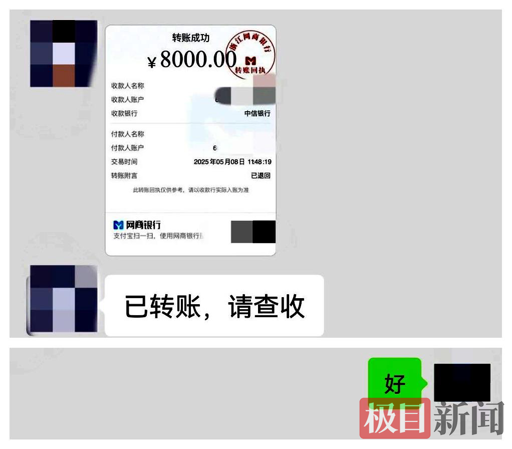 大学生交8000元找论文代写“被坑”，法院判了