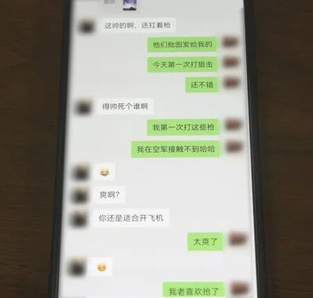 与100多名女性暧昧聊天,“海王”山东落网!