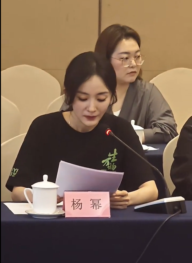 《生万物》研讨会上,杨幂感谢一位“老师”