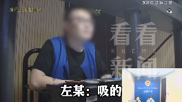 20岁男孩被父母送去赴泰国，竟变了一个人！上海警方最新曝光