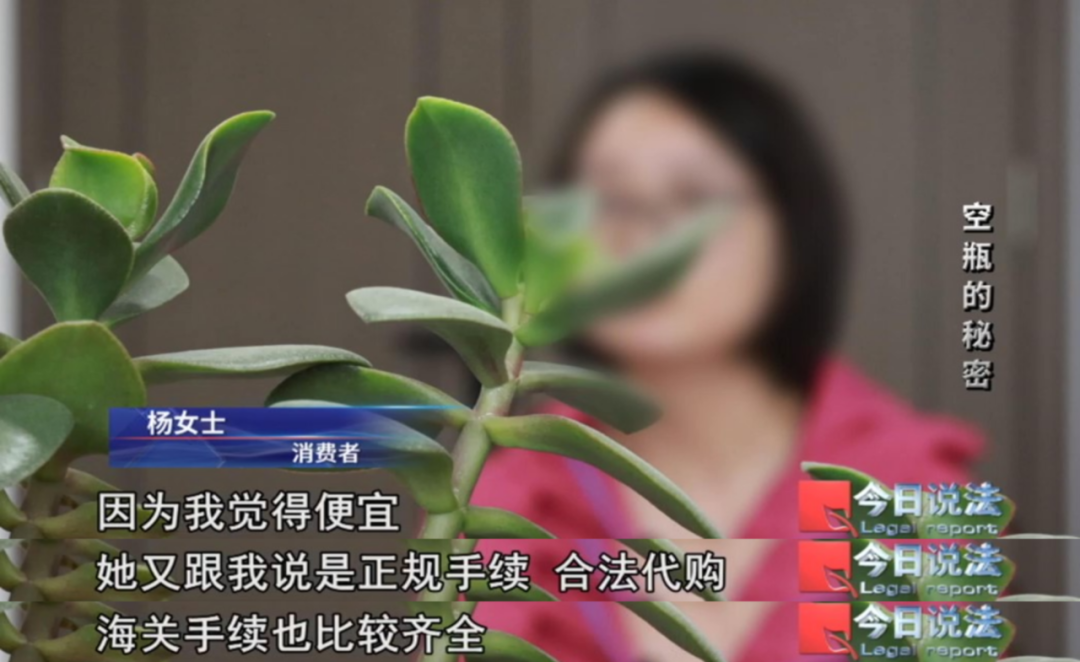 700元化妆品空瓶卖60元？倒卖化妆品空瓶牟利百万被判刑……