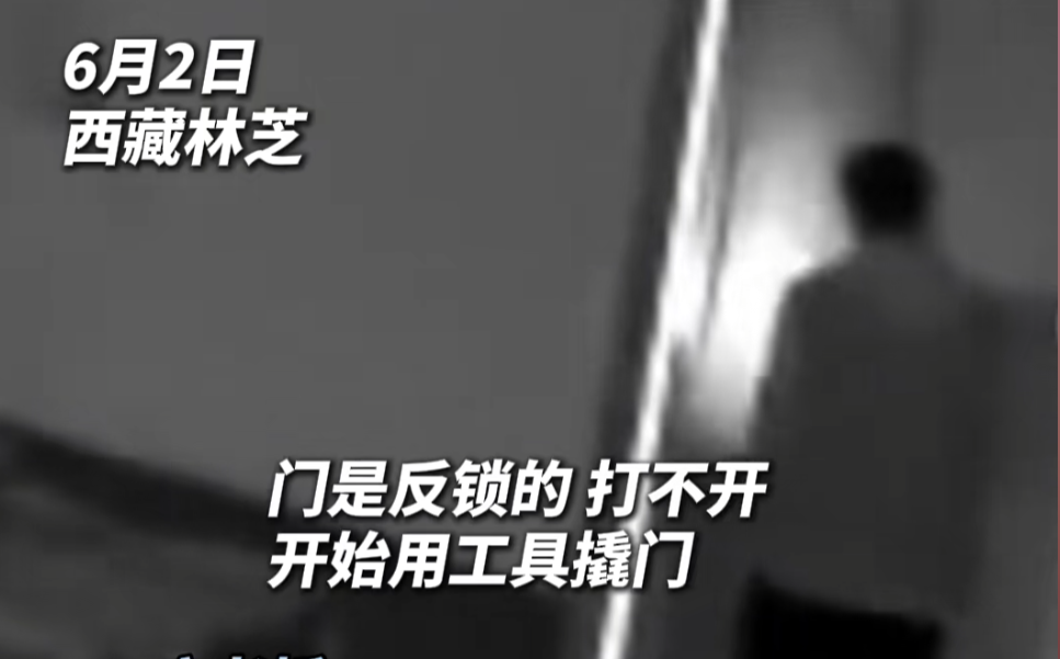 男子第一次见面就表白，凌晨3点疯狂敲门后拿出撬门工具…