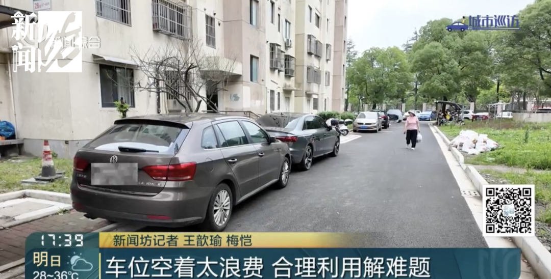 上海大多数小区都紧缺！这个小区明明空着许多车位，却宁愿堵楼道口？