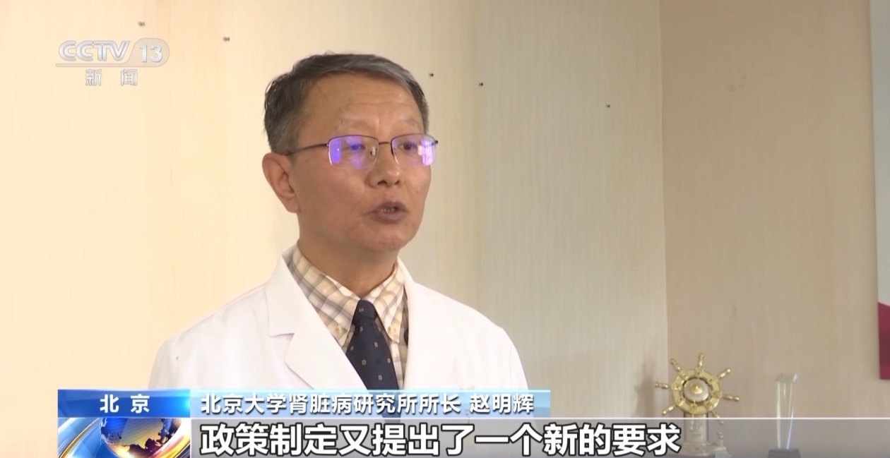 “隐匿性强、易被忽略” 如何为肾脏健康“预警”？