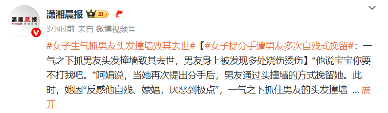 男子多次自残挽留分手，女友一气之下将其打死，法院宣判