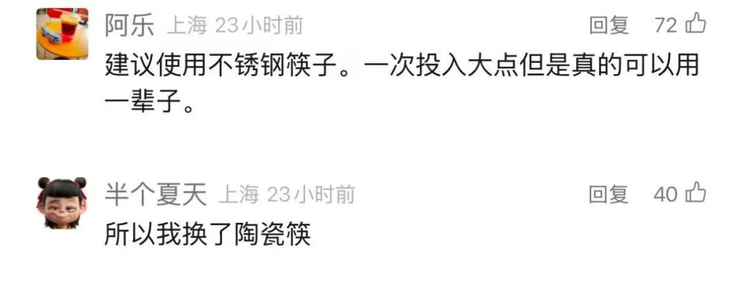 92岁老人摔倒“筷子从鼻孔插到脑”！上海一医院接下“烫手山芋”，家属这举动能保命