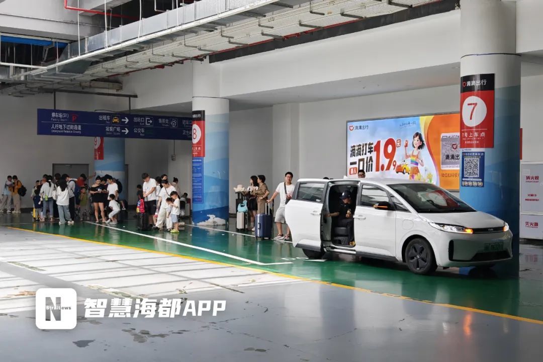 平潭高铁站对经营性车辆按0.5元/次收取停车费，部分司机让乘客支付引争议