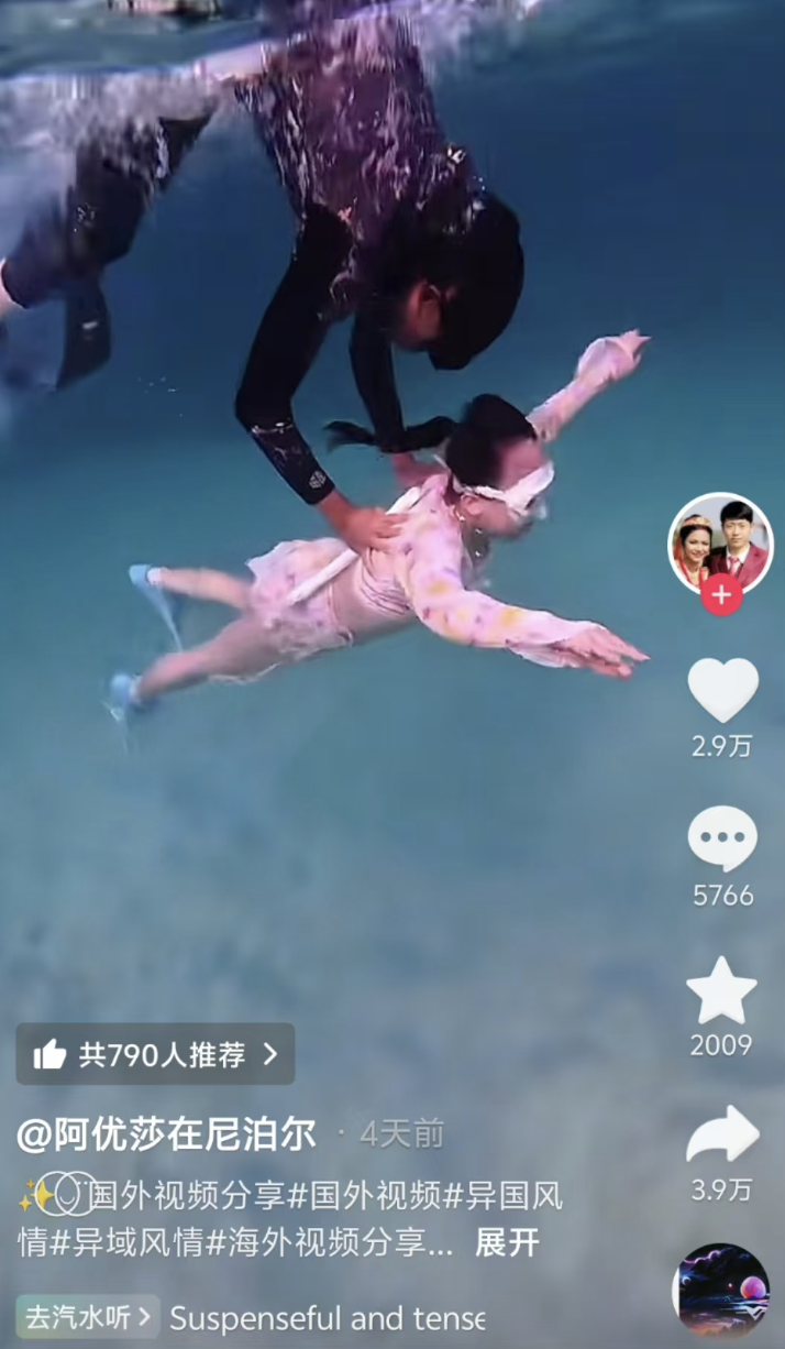 三亚潜水教练反复压女孩向水底沉？三亚辟谣：国外视频，与三亚无关