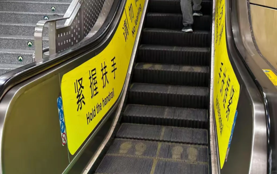 “左行右立”这个“高素质”习惯要改改了