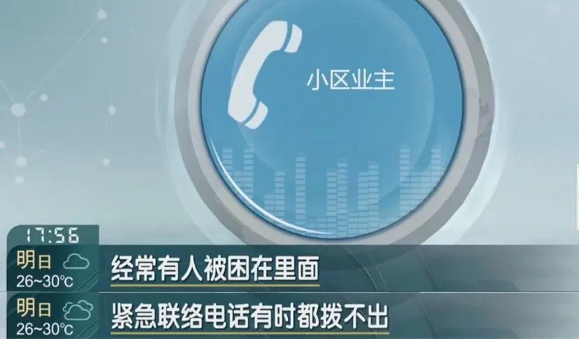 上海这群居民又气又沮丧：60多万补贴无法享受，就因为两户人家