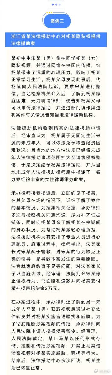 初中男生偷拍女生隐私视频并在校园传播，家长被当庭训诫，判赔2万