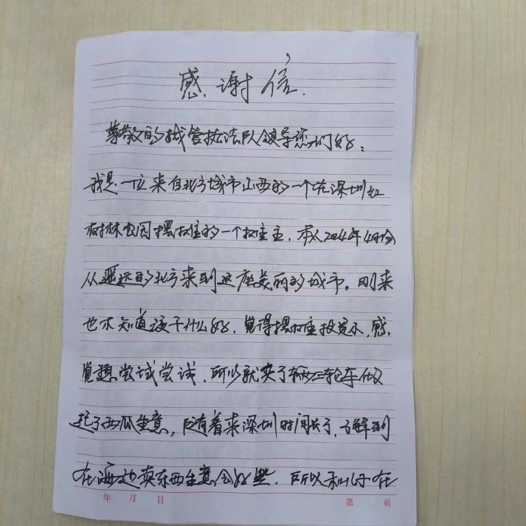 老哥来深圳摆摊“搞钱”,城管劝导场面火爆,结局是……