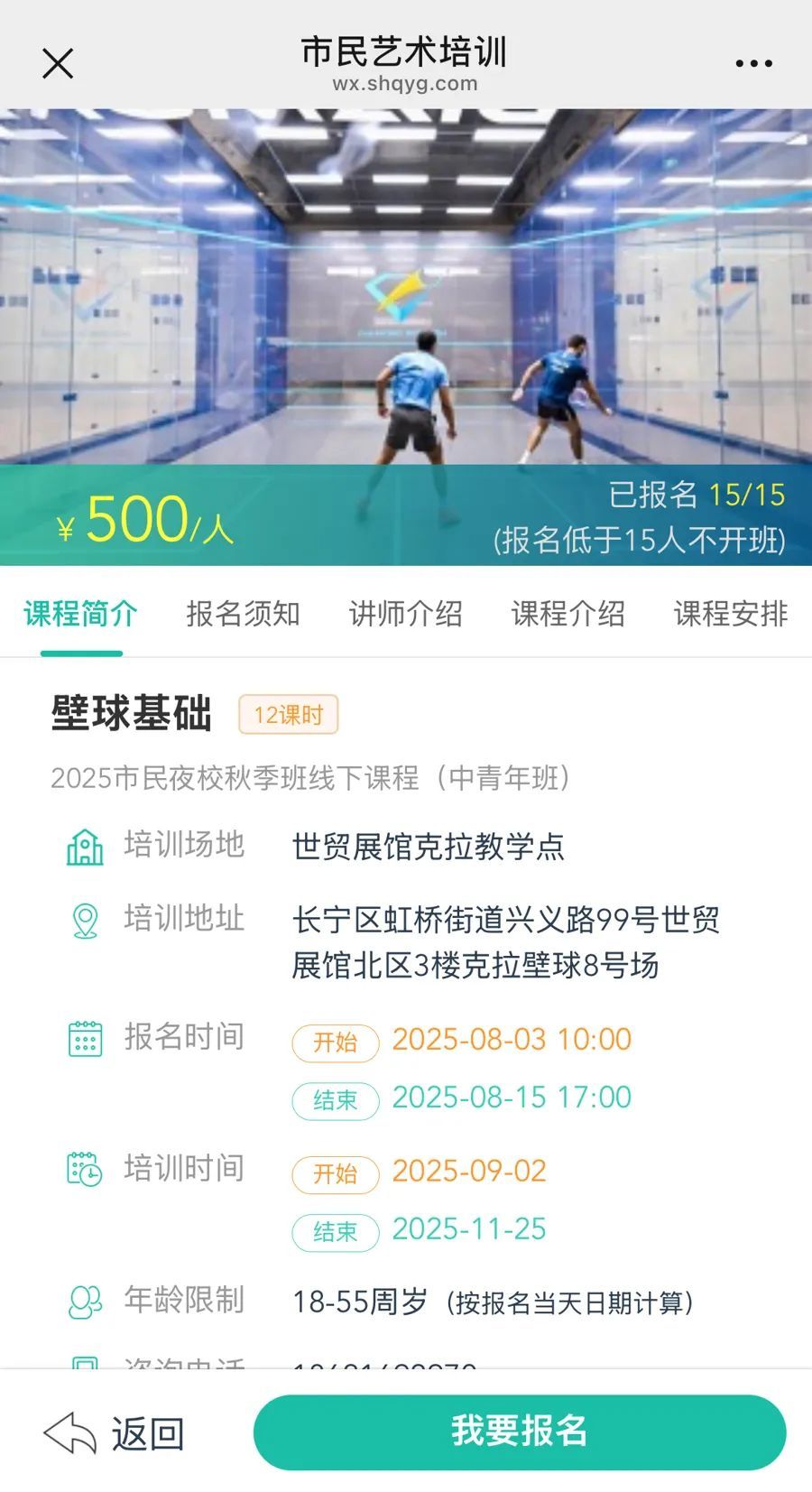 上海近百万人疯抢！最快3秒售罄！“错峰版”今首发，有望缓解“一座难求”，价格公布