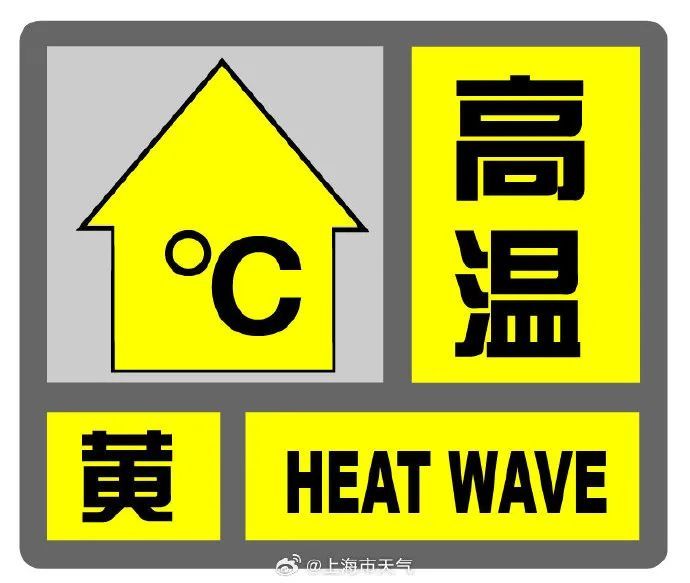 上海持续复制高温黄色预警！32岁厨师厨房闷一天，致多器官衰竭，血液指标全线崩溃