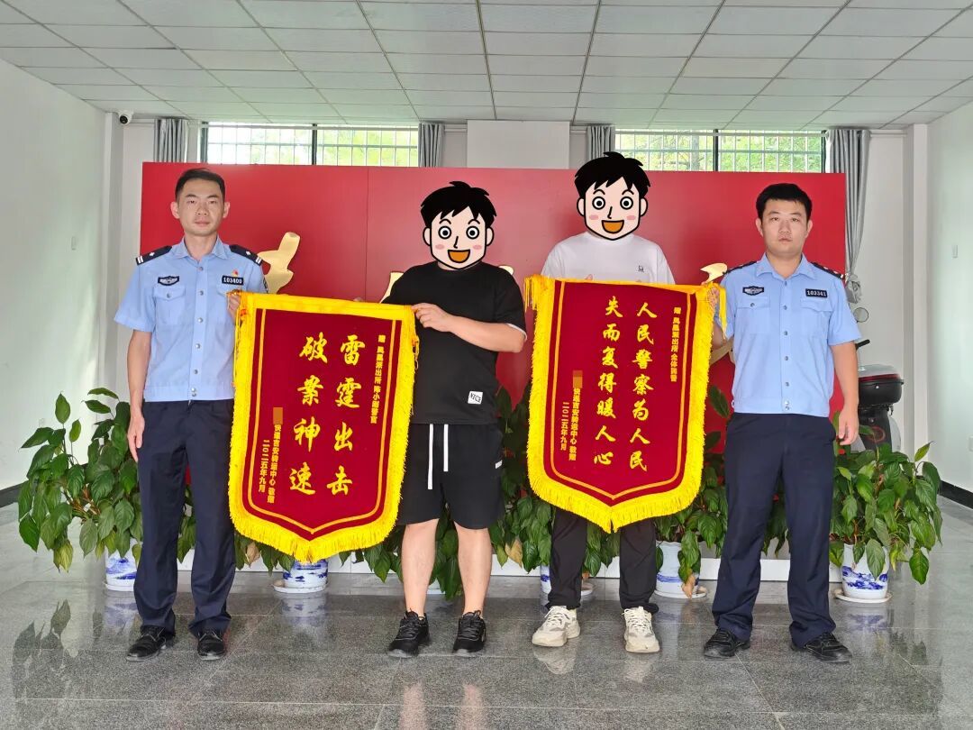 6小时,500件快递包裹找回!凤凰派出所获“双倍”致谢……