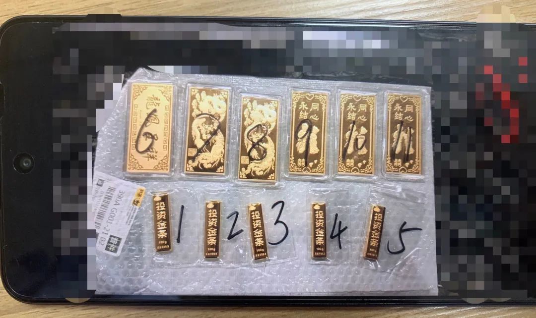 800克黄金即将寄出！民警立马冲上门……