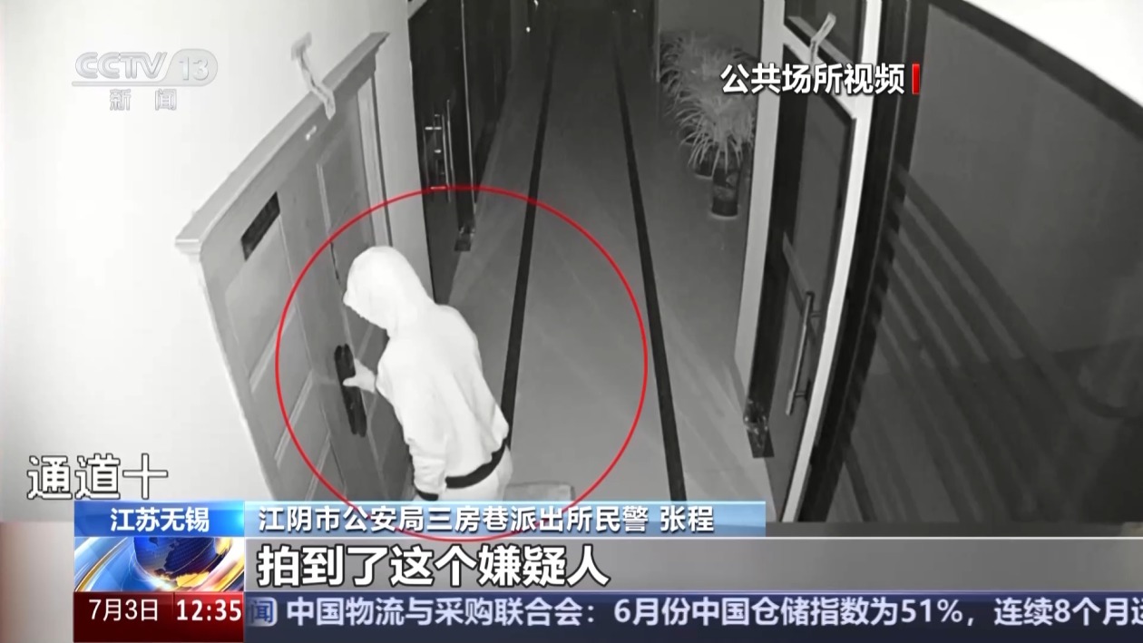 法治在线丨报案之后去哪查询进展？警方主动“向您通报”