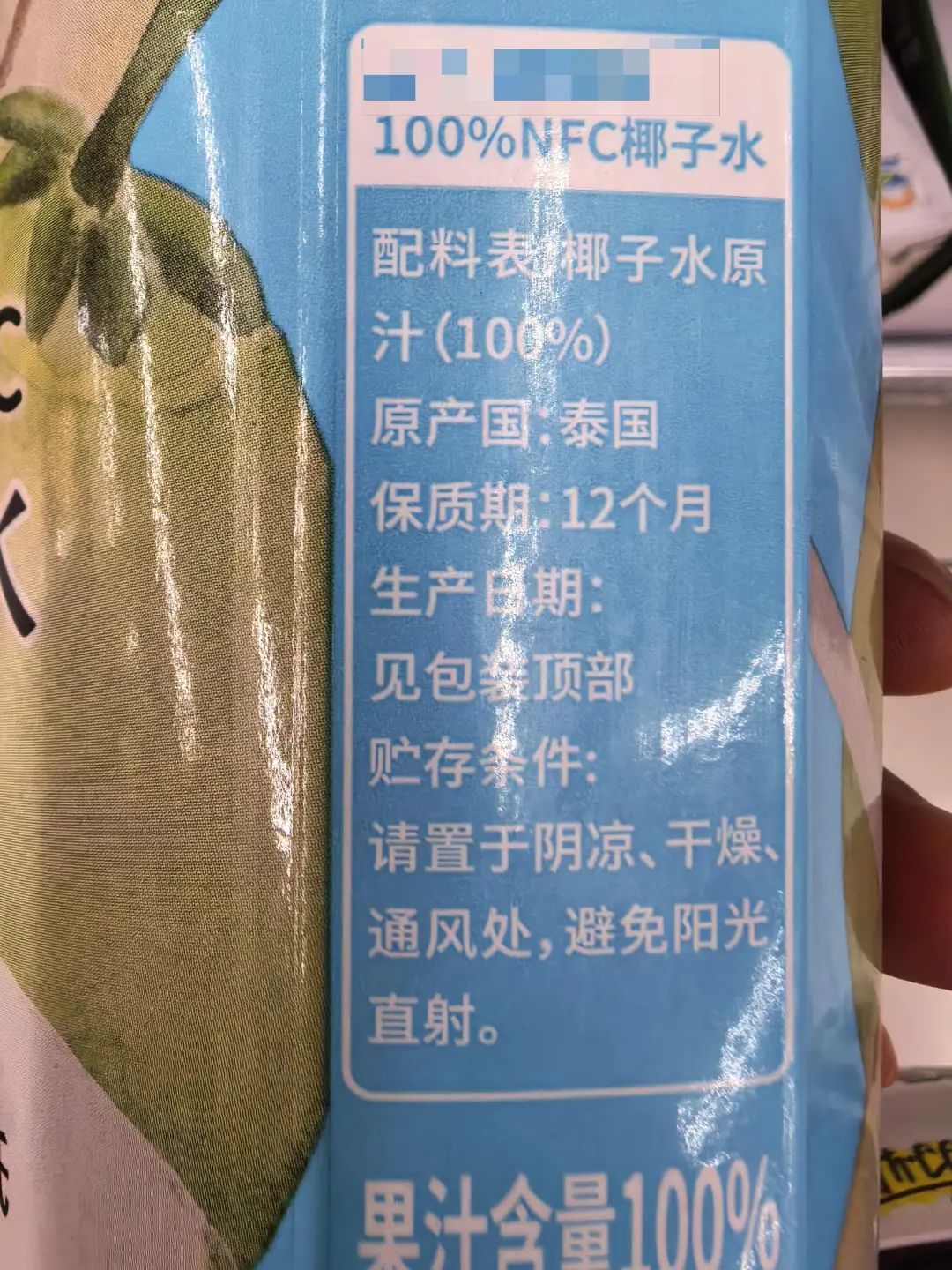 “100%”标签暗藏玄机？9块9两瓶和20块一升的椰子水，究竟差在哪？