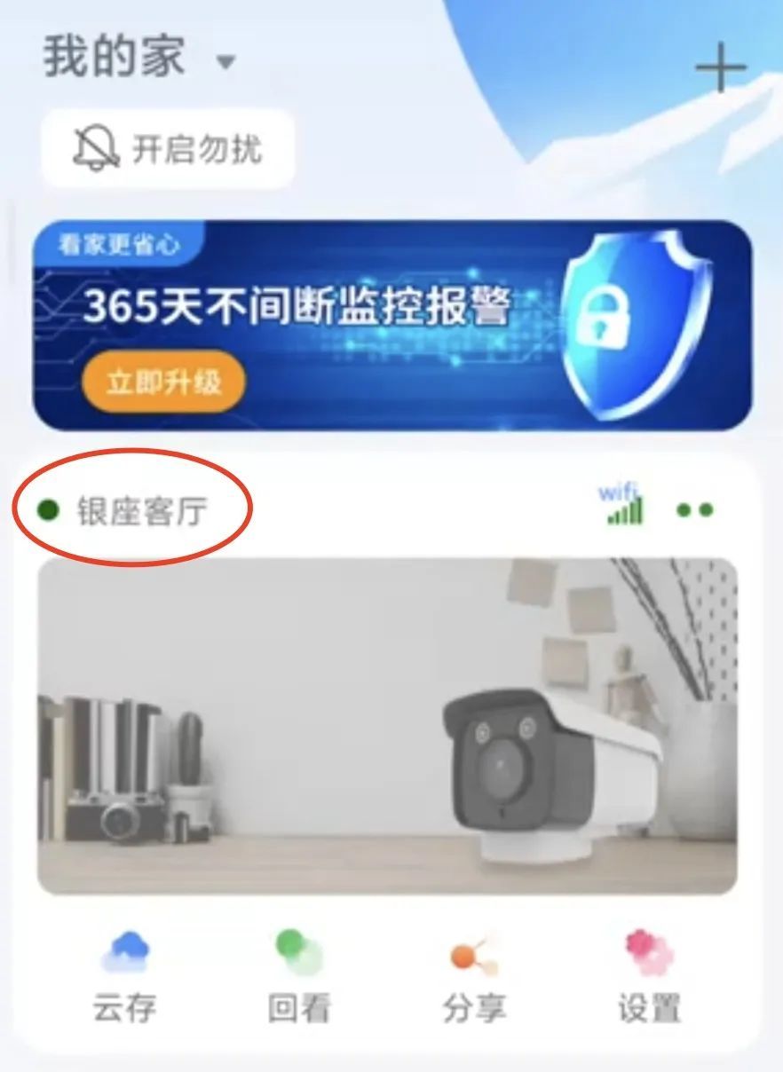贵州一民宿房间内装两个摄像头，女游客交涉反被商家怼“不用吹毛求疵”，平台回应