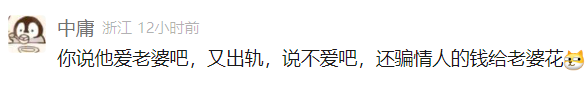 男子在妻子孕期出轨，诈骗情人钱财给妻女花？被判刑！网友震惊……