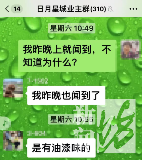 上海一小区居民集体腹泻！疾控中心已进行取样，原因没想到……