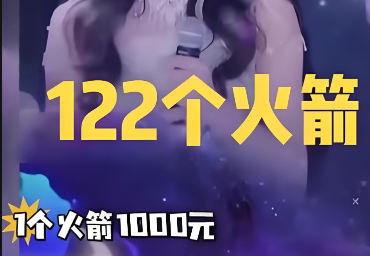 “榜一大哥不会骗我的！”女主播打榜上了头，5万多元被转走