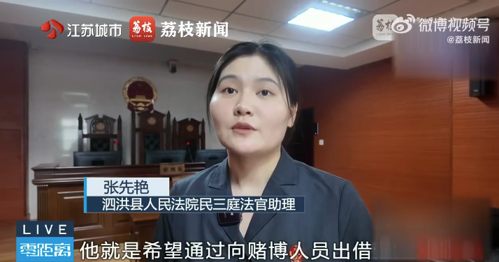 江苏男子向棋牌室借4000赌博输光不还，法院判不用还，律师解读