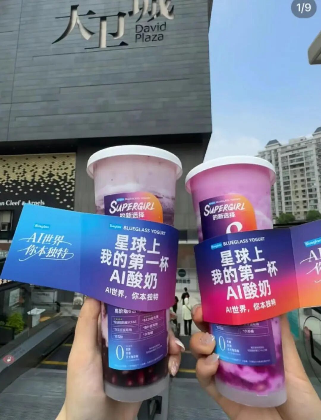 “窜稀”酸奶爆火,记者实测4小时跑4趟厕所!明知会腹泻,消费者为何还“越拉越买”?