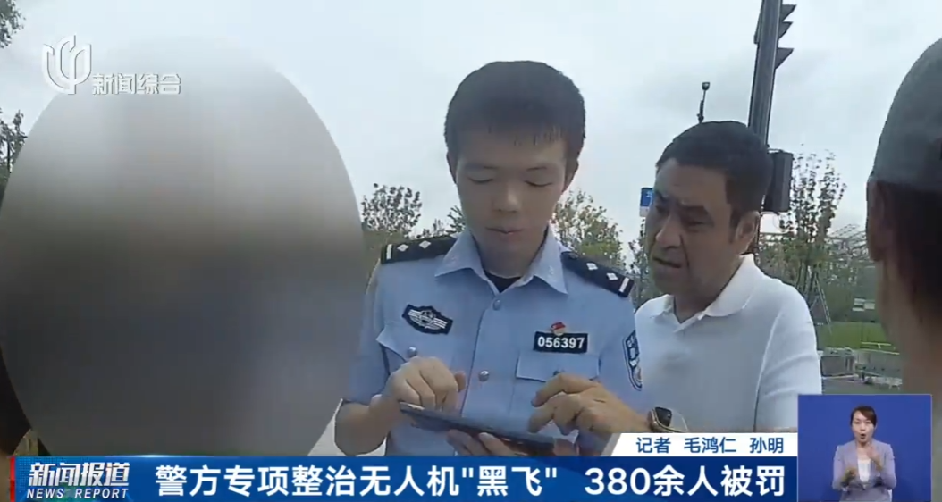 游客李某,被上海警方锁定:立刻停止违法行为并原地等候!已有380余人被罚