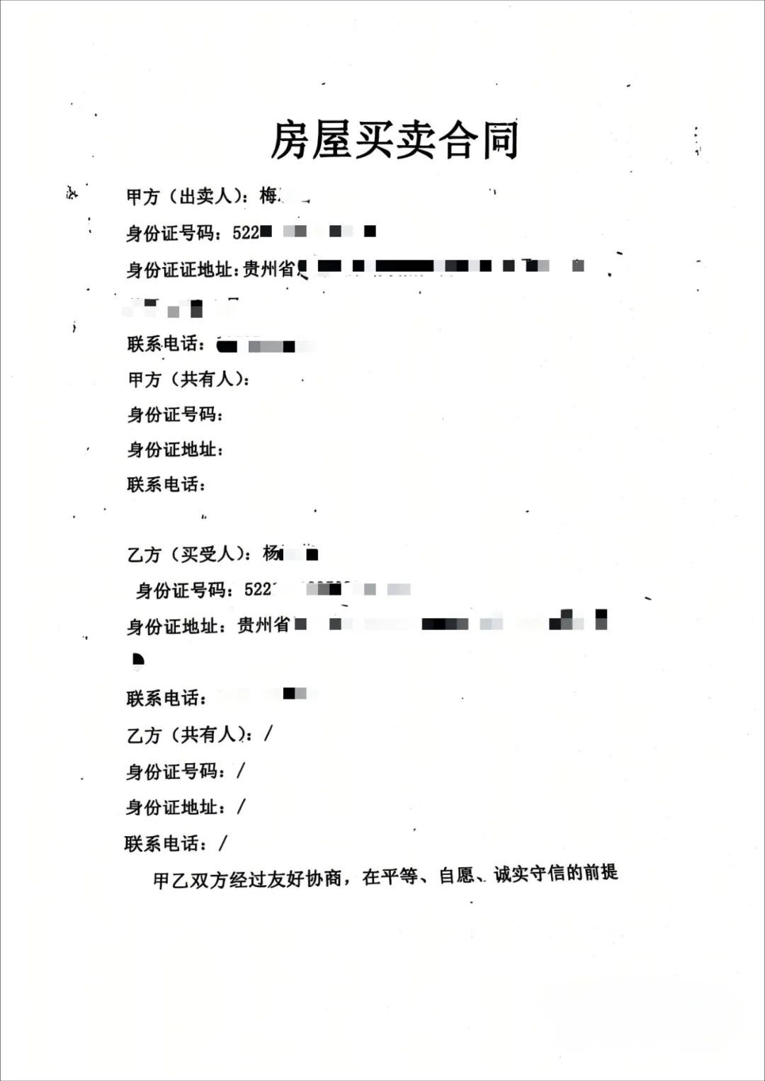 老人正常死亡，生前居住的房屋算“凶宅”吗？