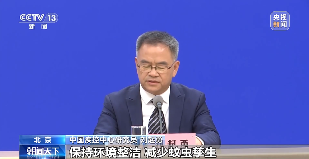 花蚊子密度上升！警惕登革热传播扩散风险