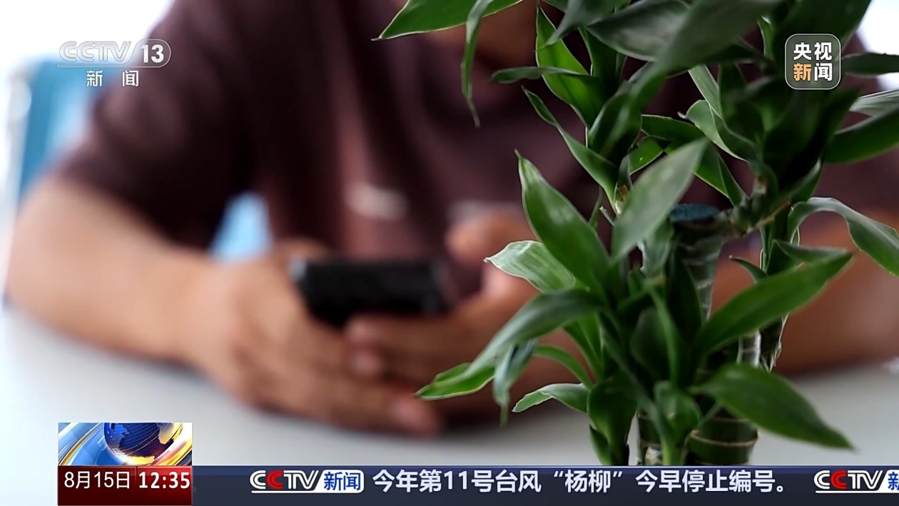 法治在线丨无人机竟成骗子取款工具！警方教你识破电诈新套路